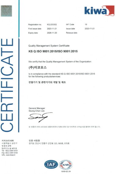 ISO-9001.jpg